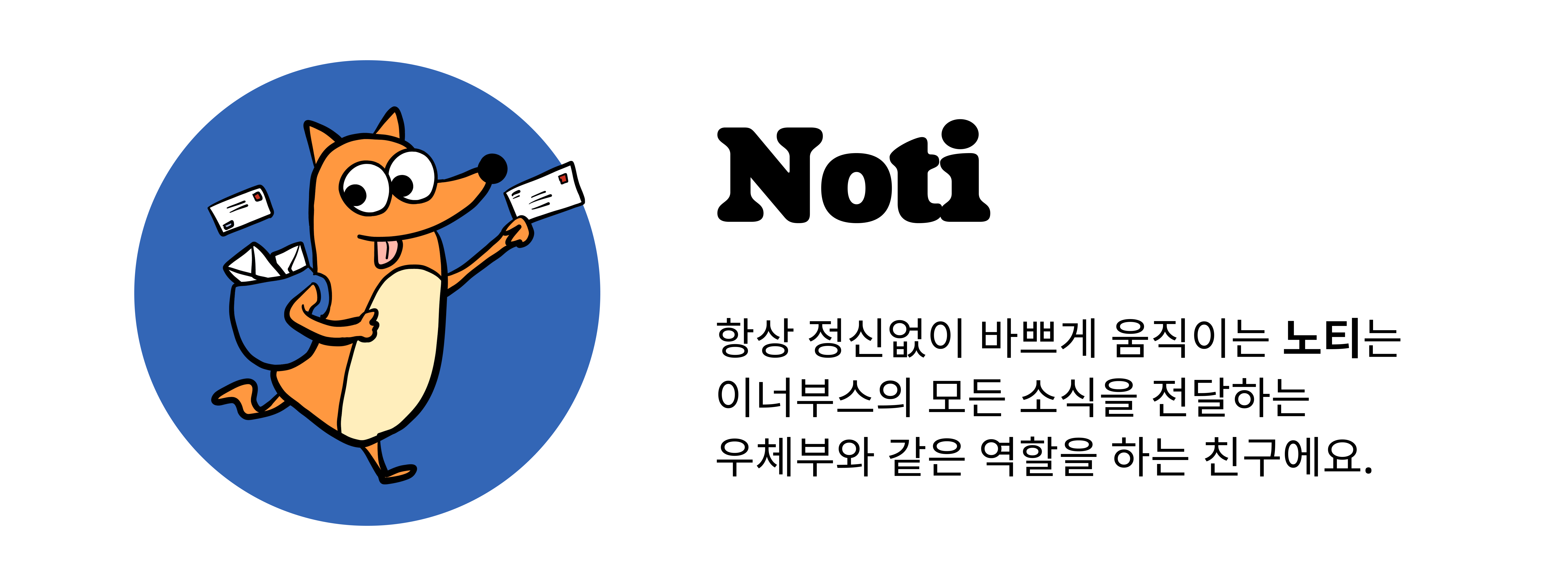 BlockNote image