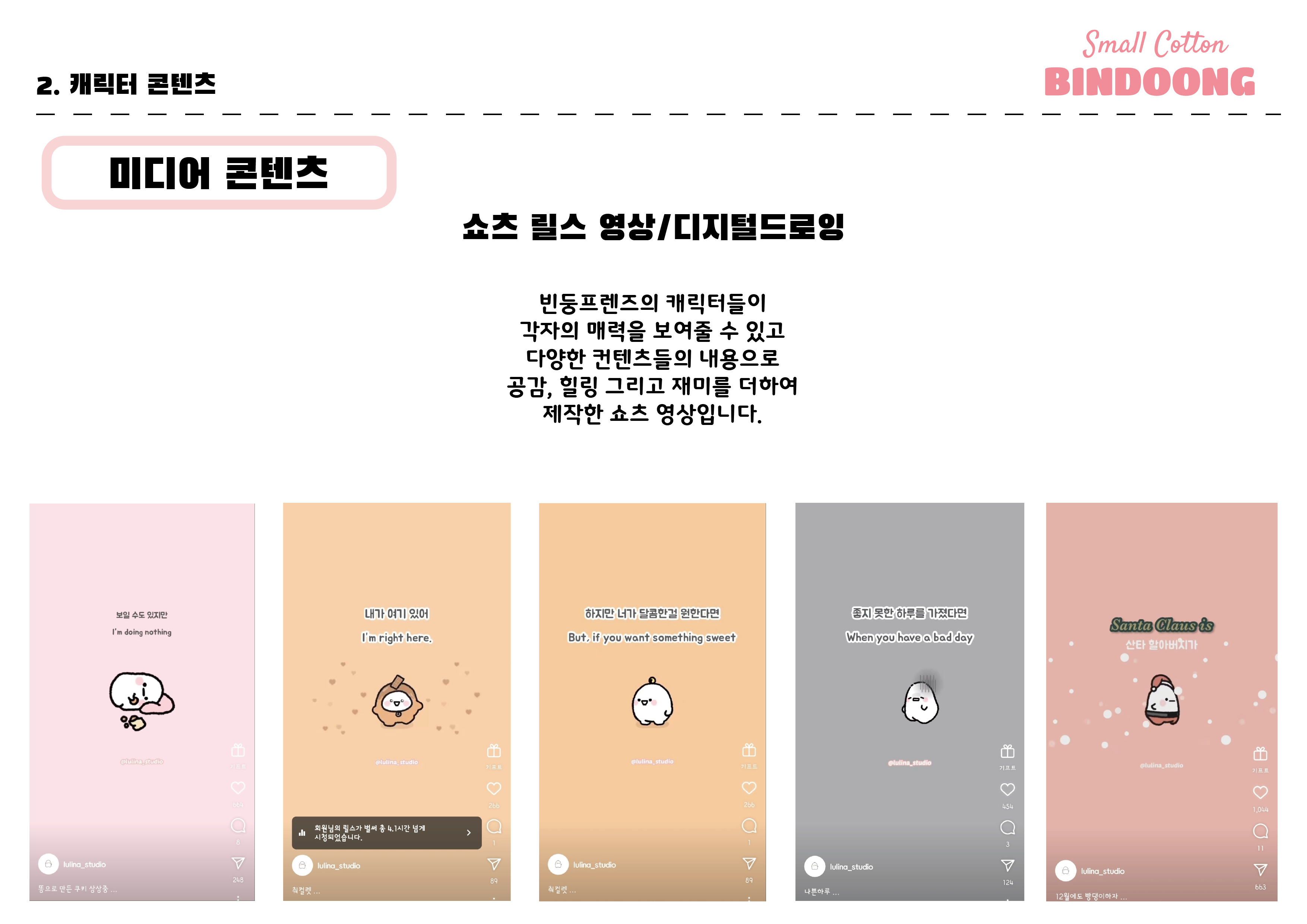 BlockNote image