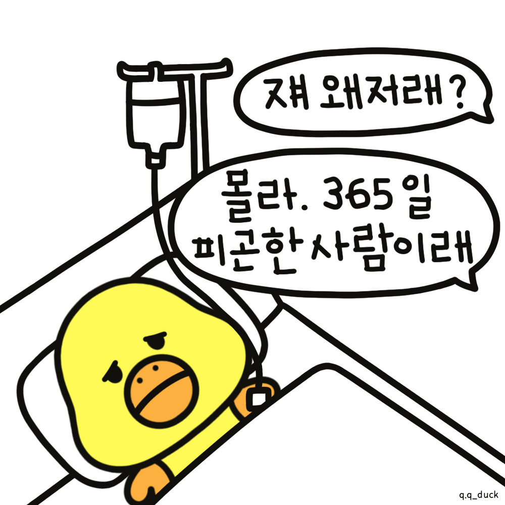 BlockNote image