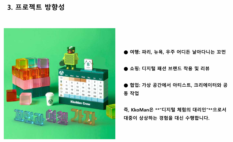 BlockNote image