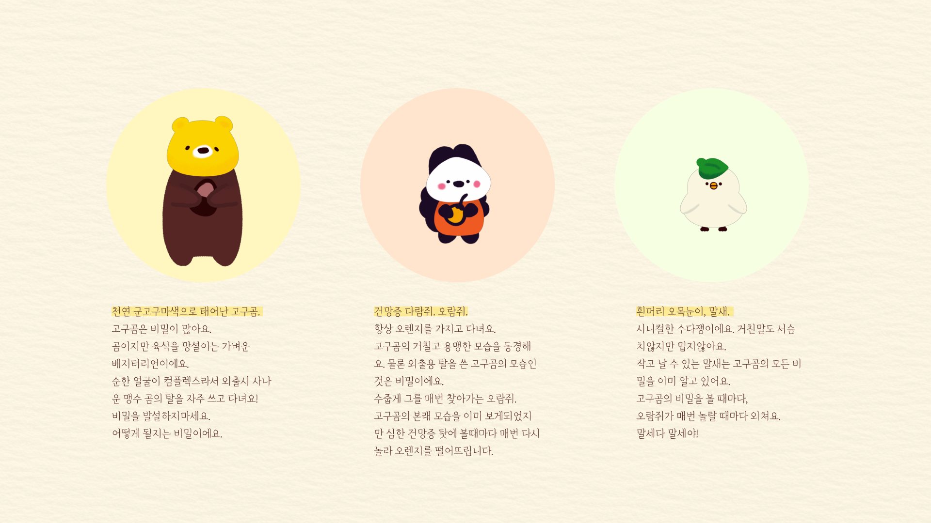 BlockNote image