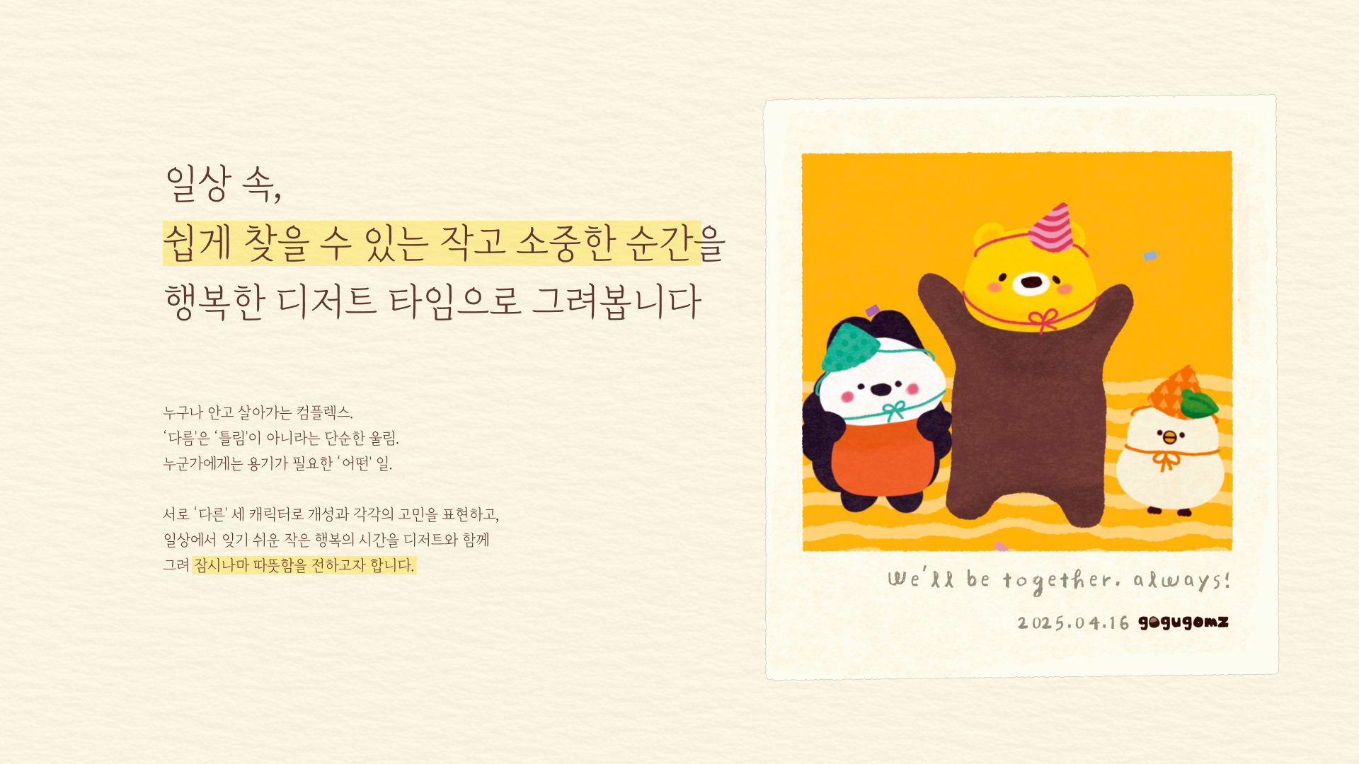 BlockNote image