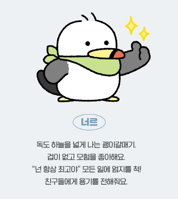 BlockNote image