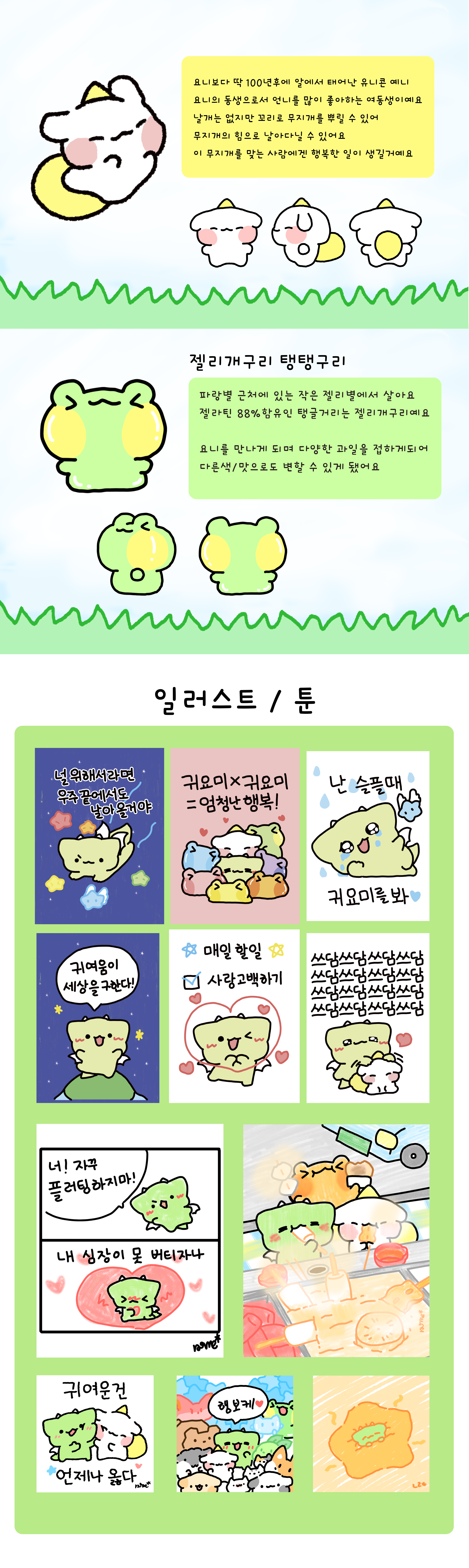 BlockNote image