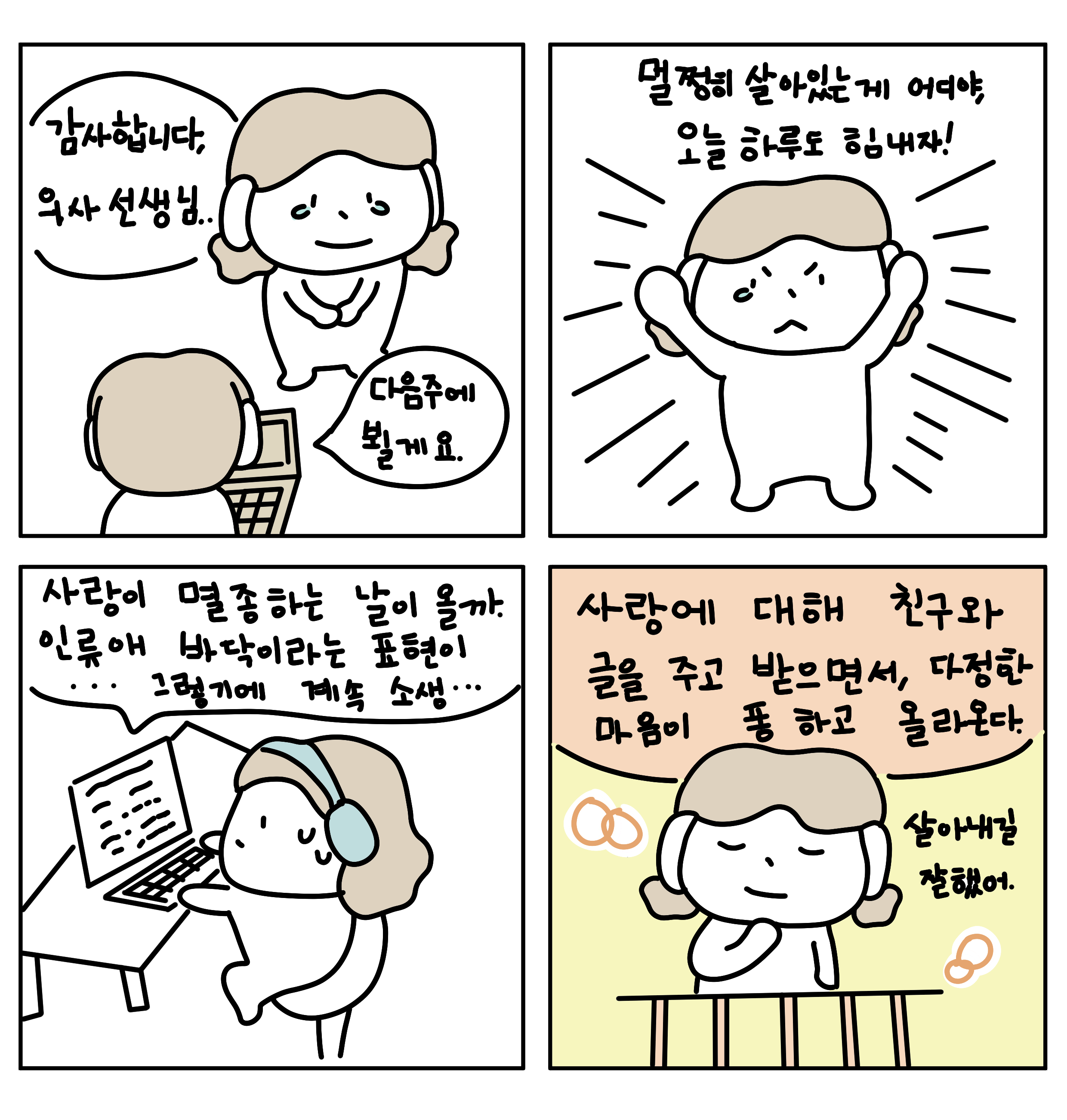 BlockNote image