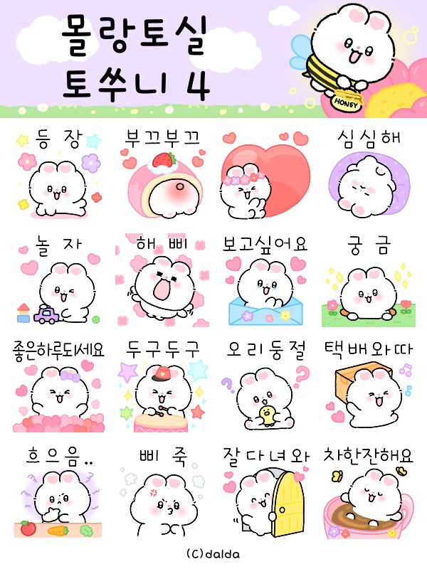 BlockNote image