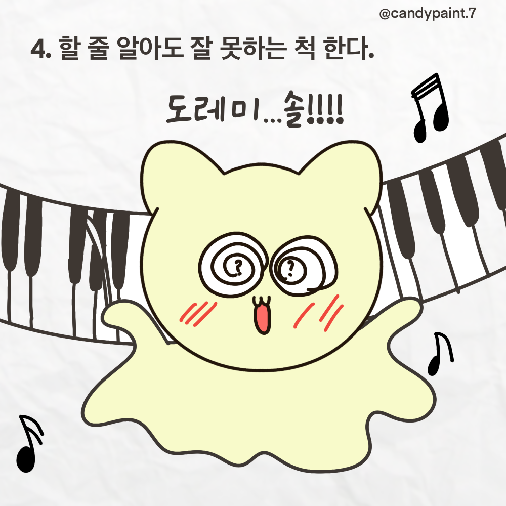BlockNote image