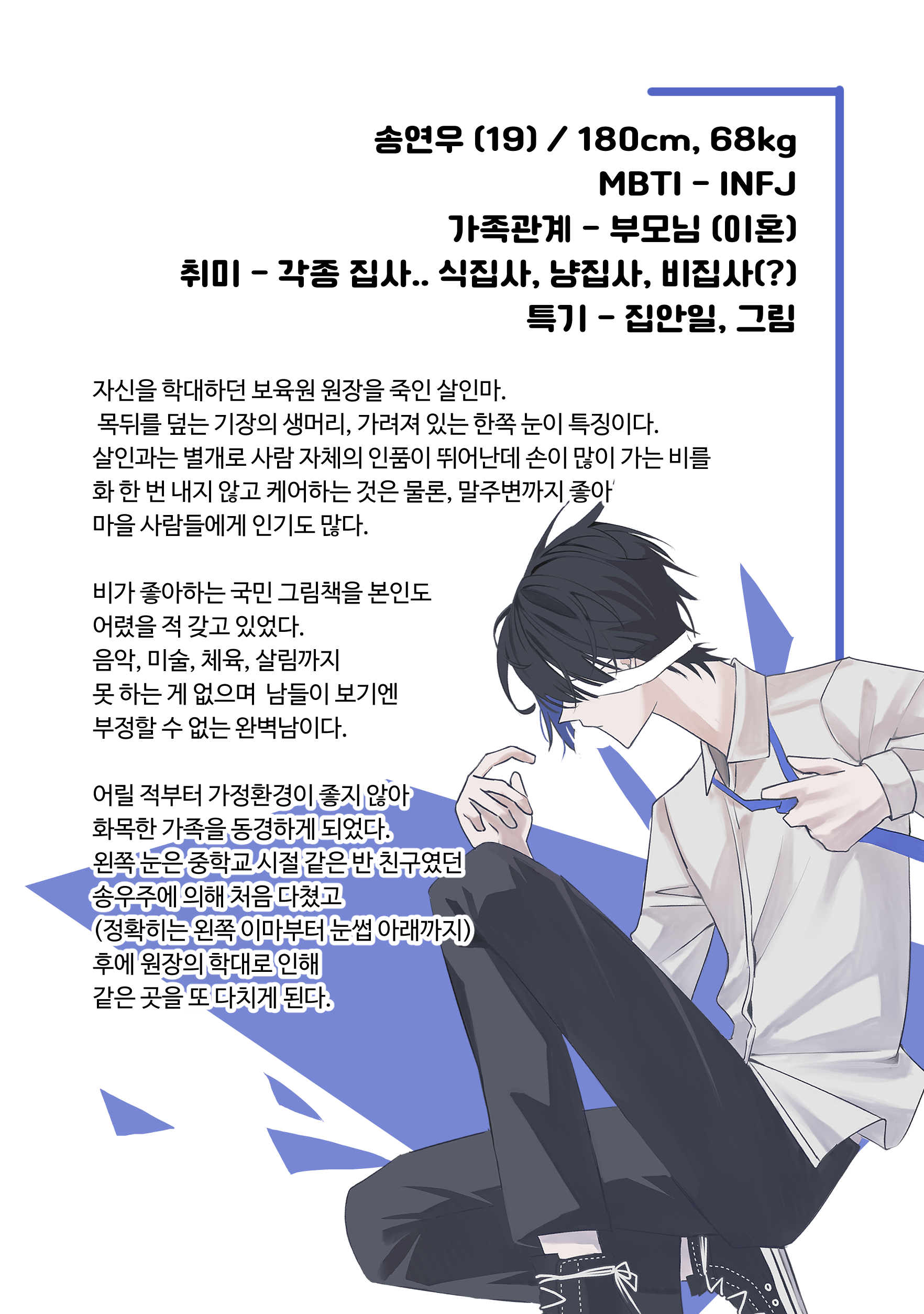 BlockNote image