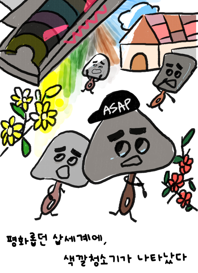 BlockNote image