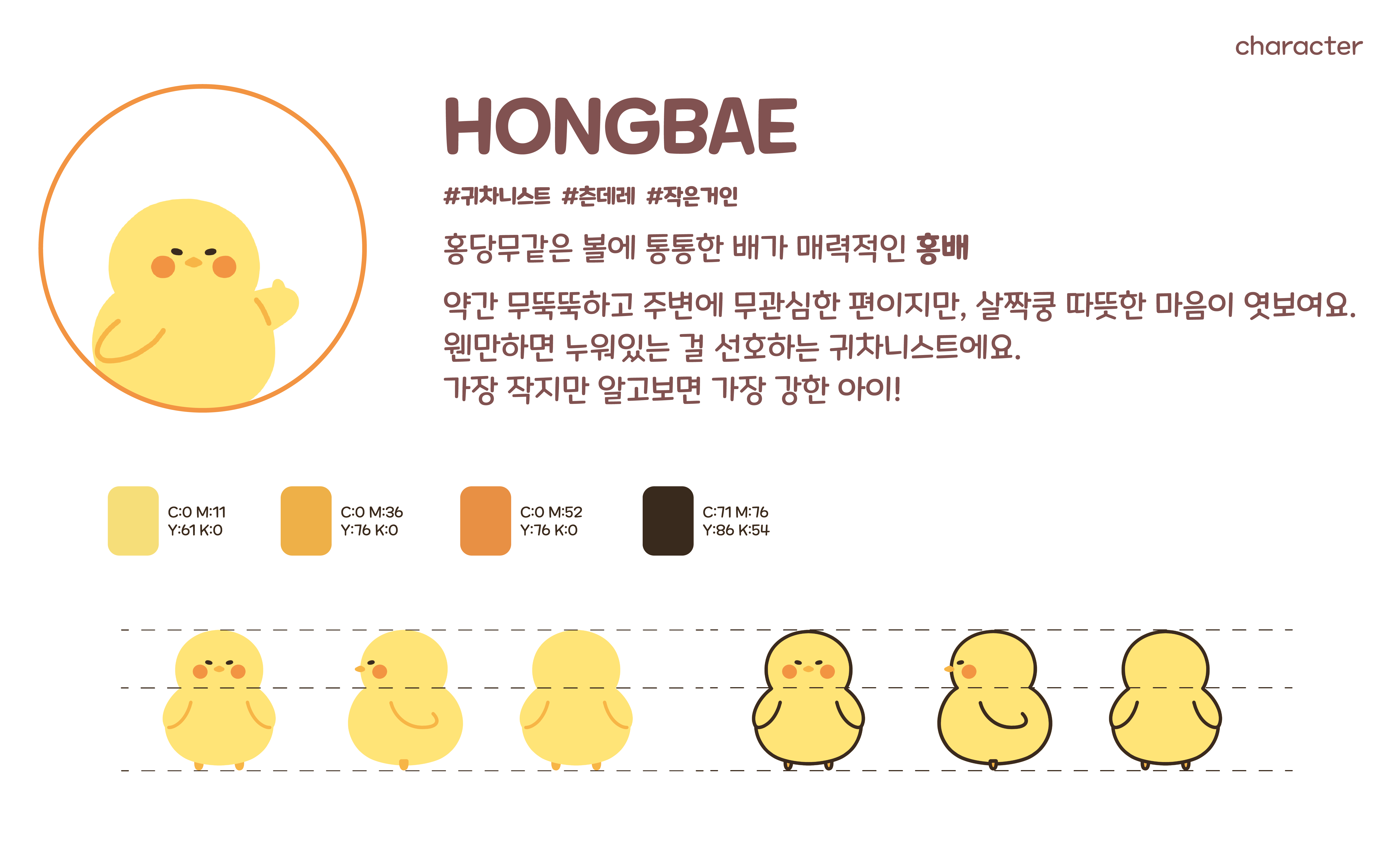 BlockNote image