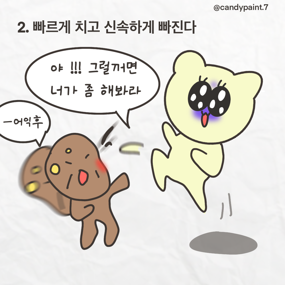 BlockNote image