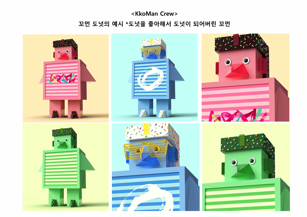 BlockNote image