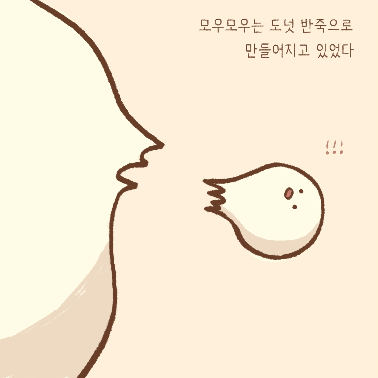BlockNote image