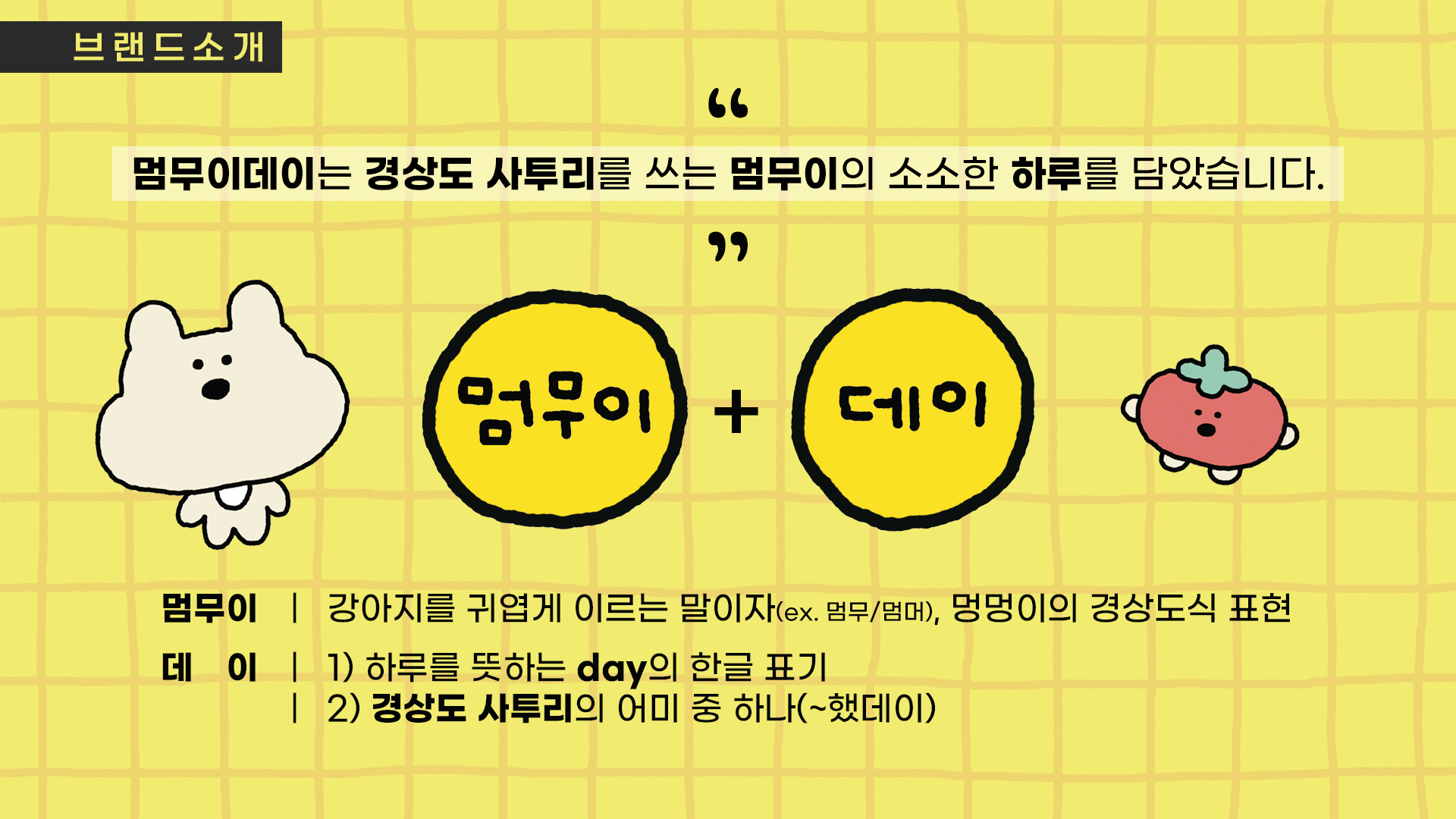 BlockNote image