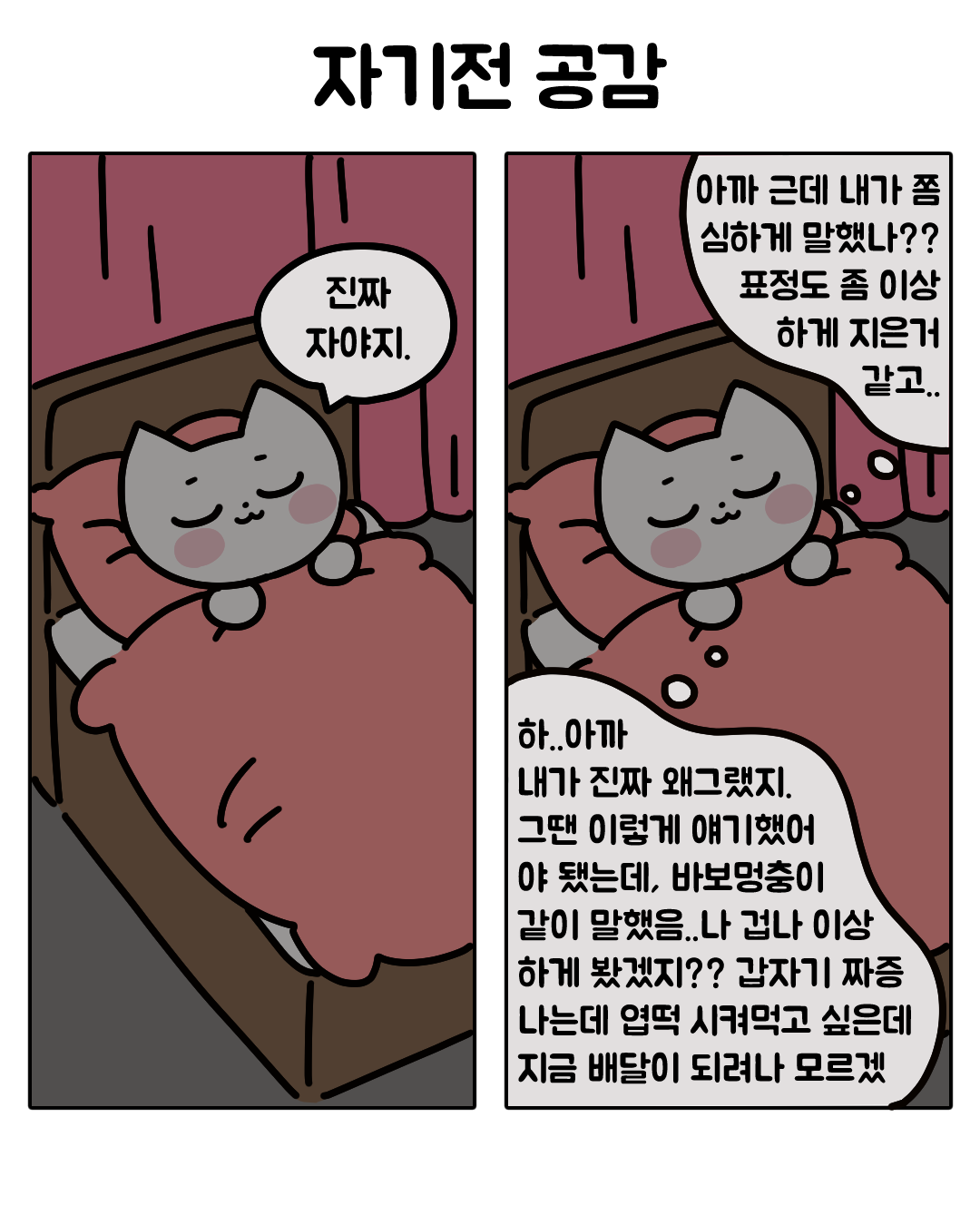 BlockNote image