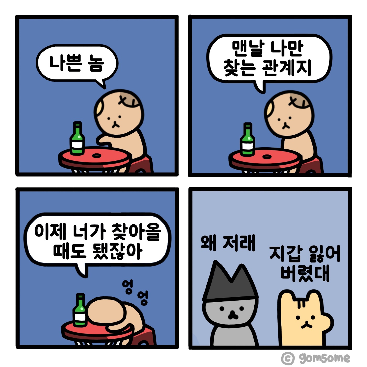 BlockNote image