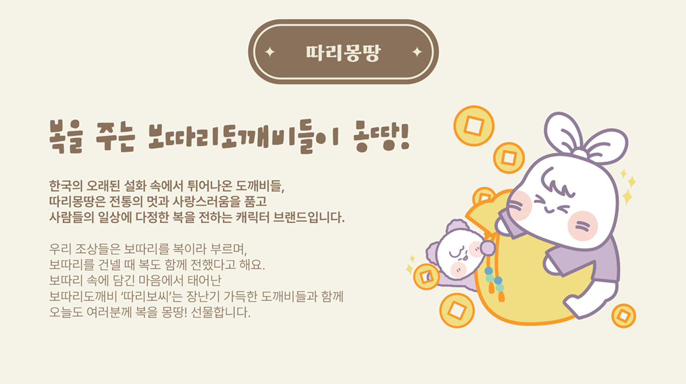 BlockNote image