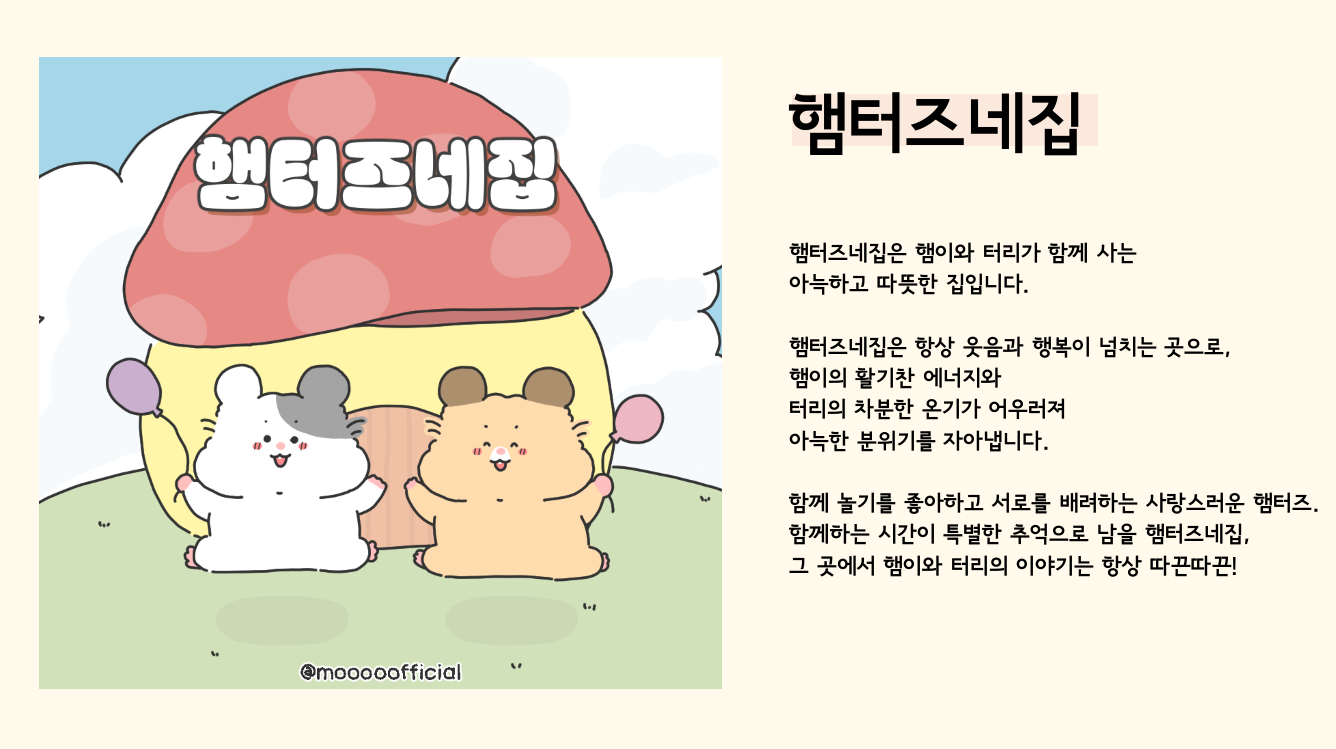 BlockNote image