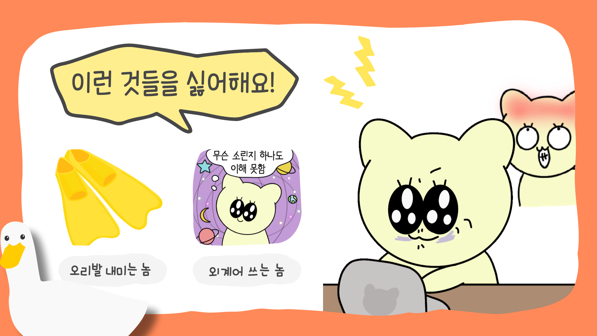 BlockNote image