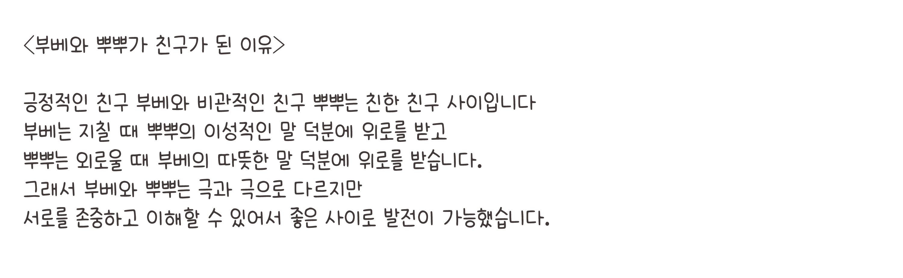 BlockNote image
