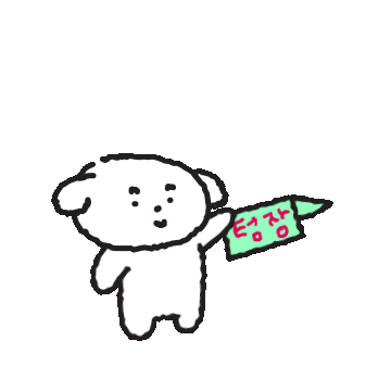 emot_023_x3.gif