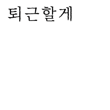 BlockNote image