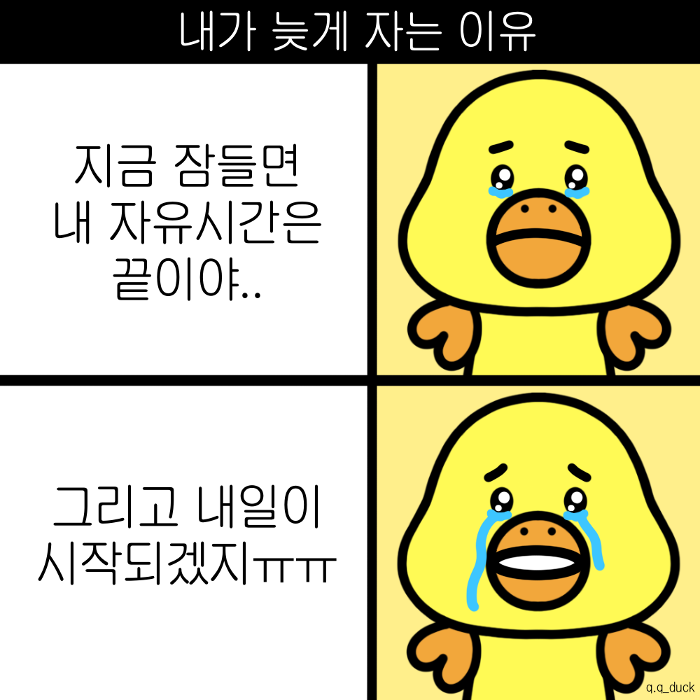 BlockNote image