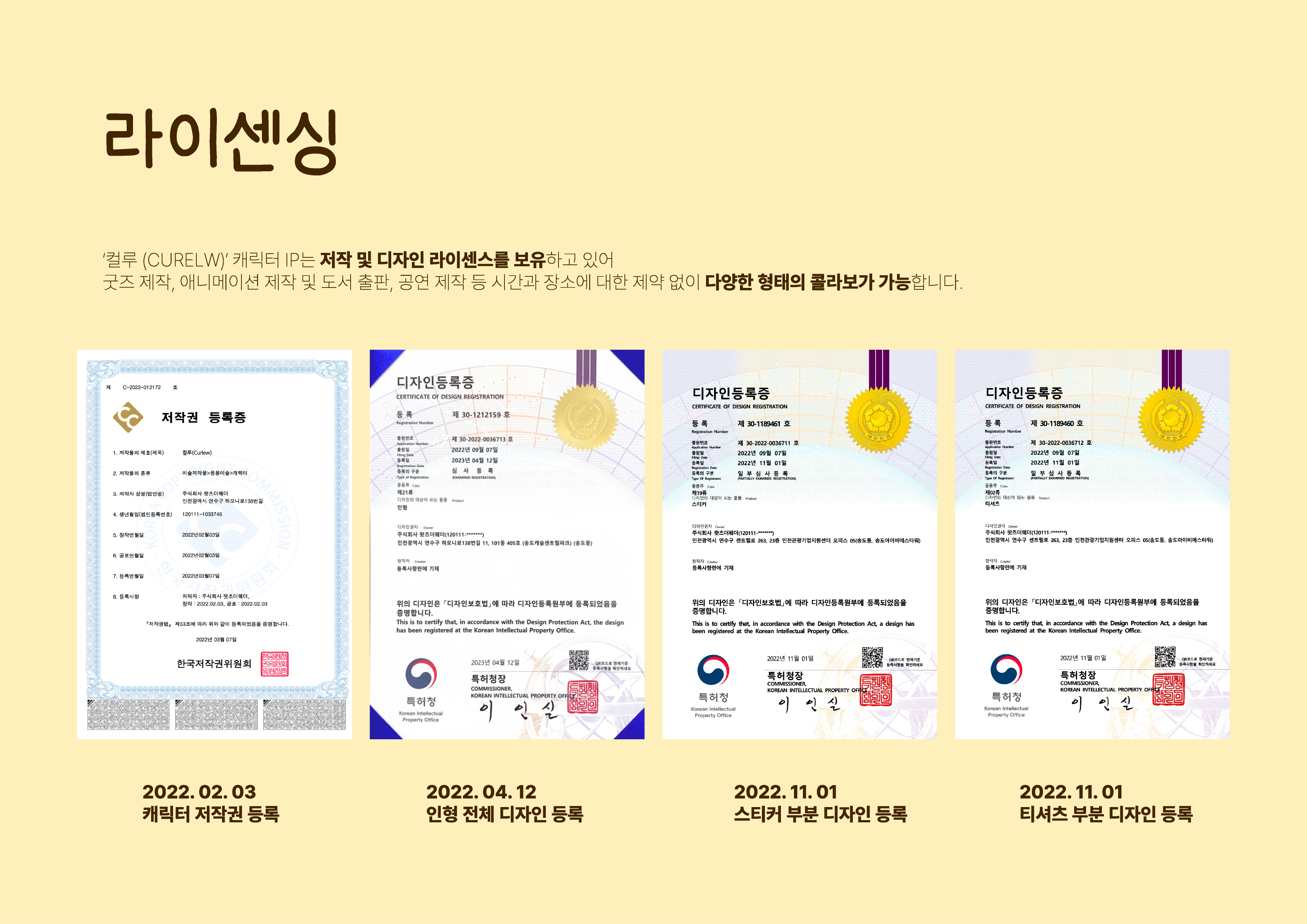 BlockNote image