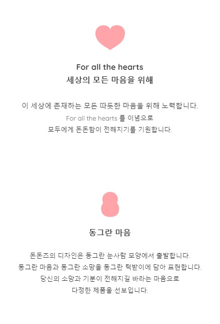 BlockNote image