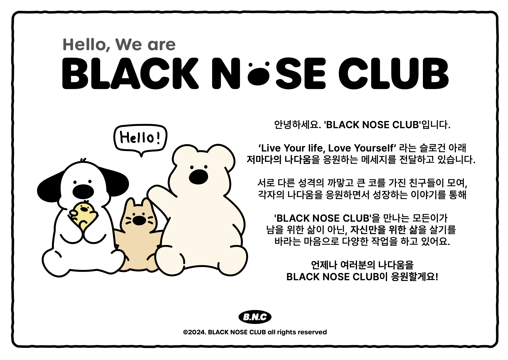 BlockNote image