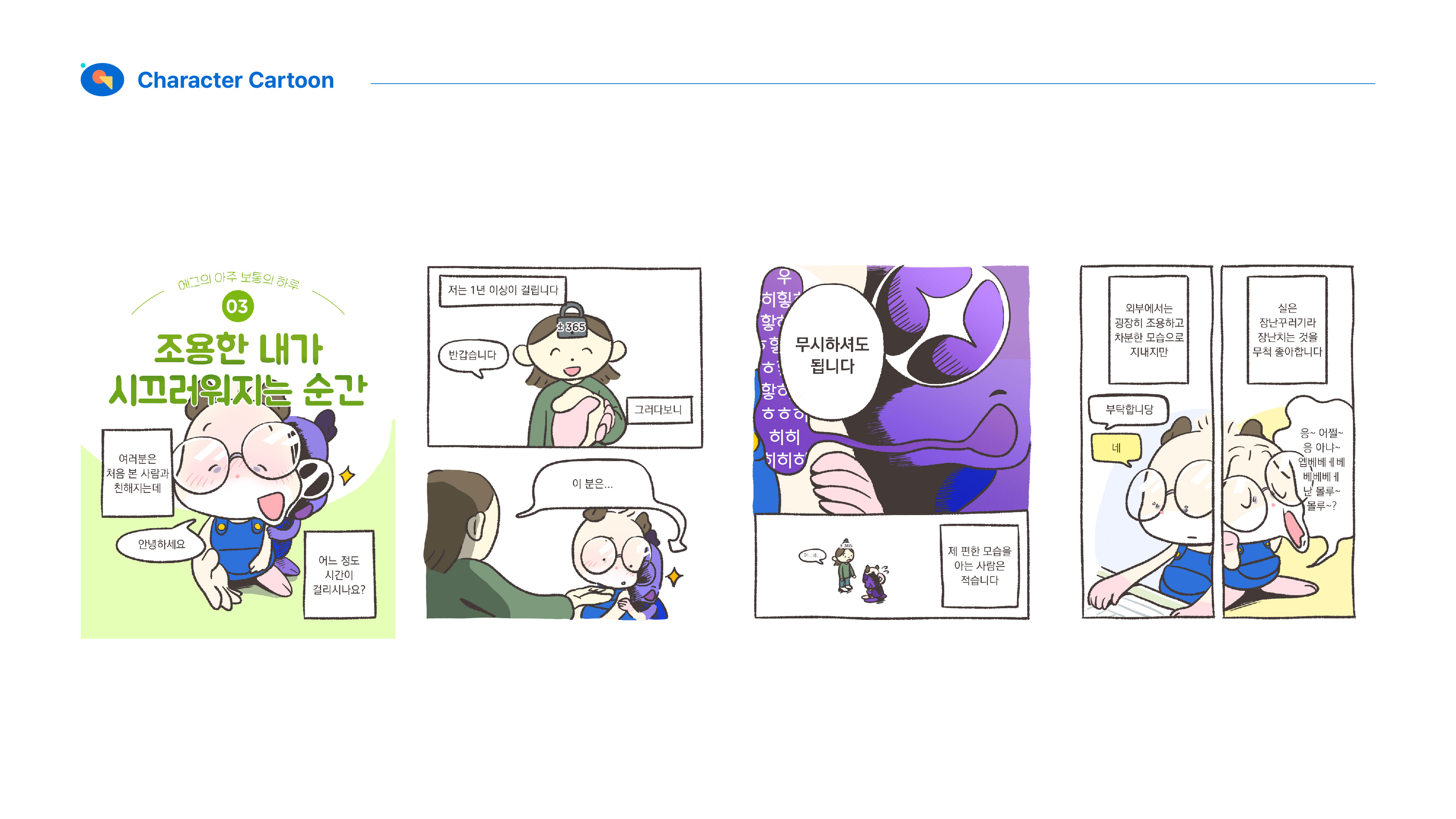 BlockNote image