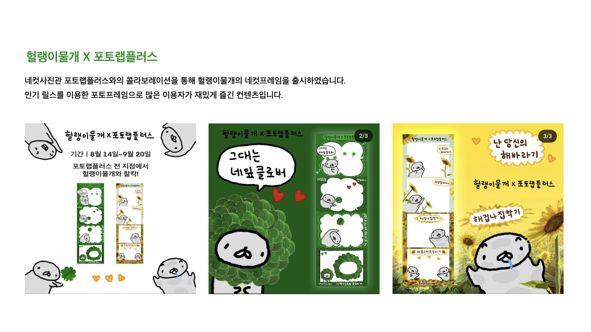 BlockNote image