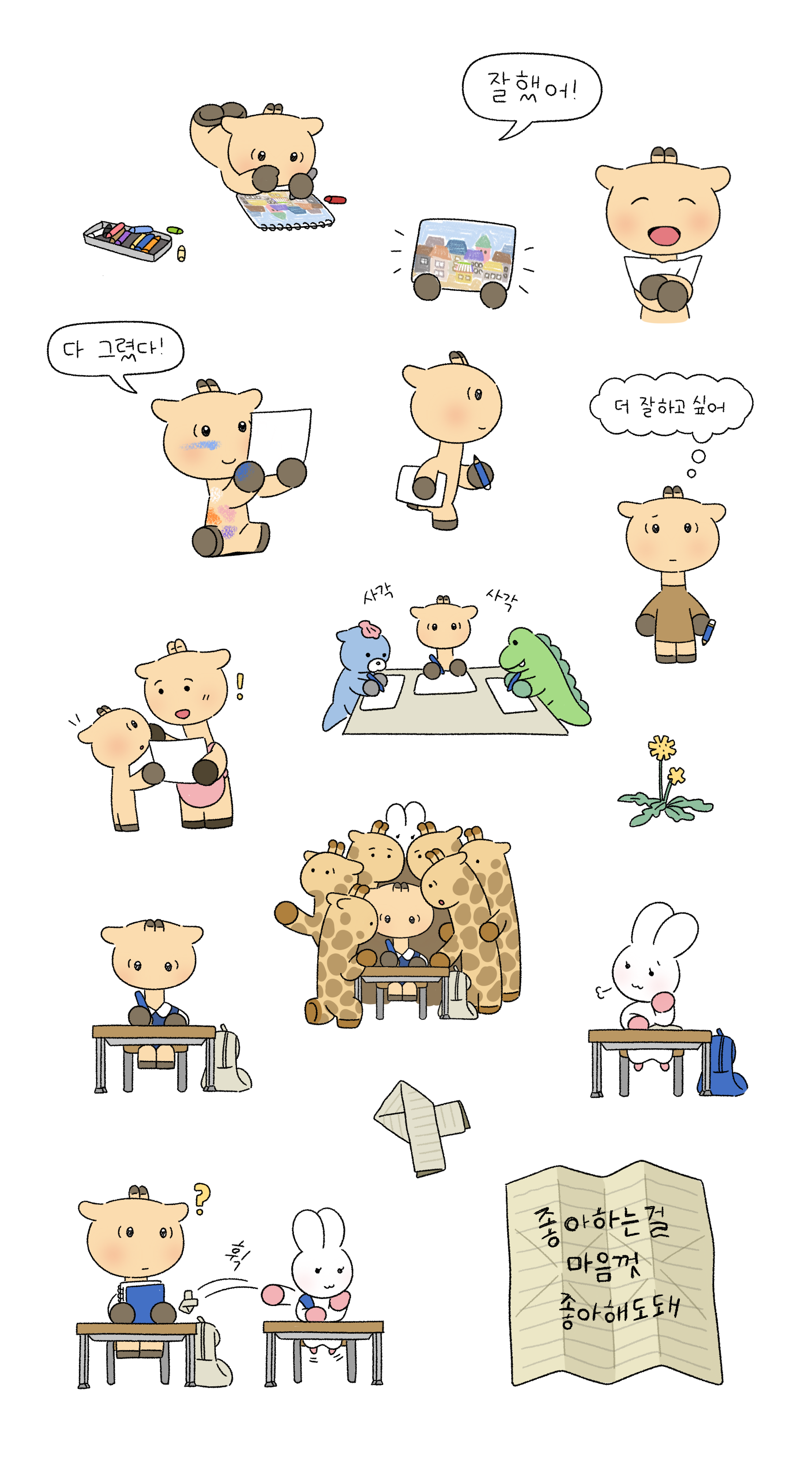 KakaoTalk_20251214_194935763.png