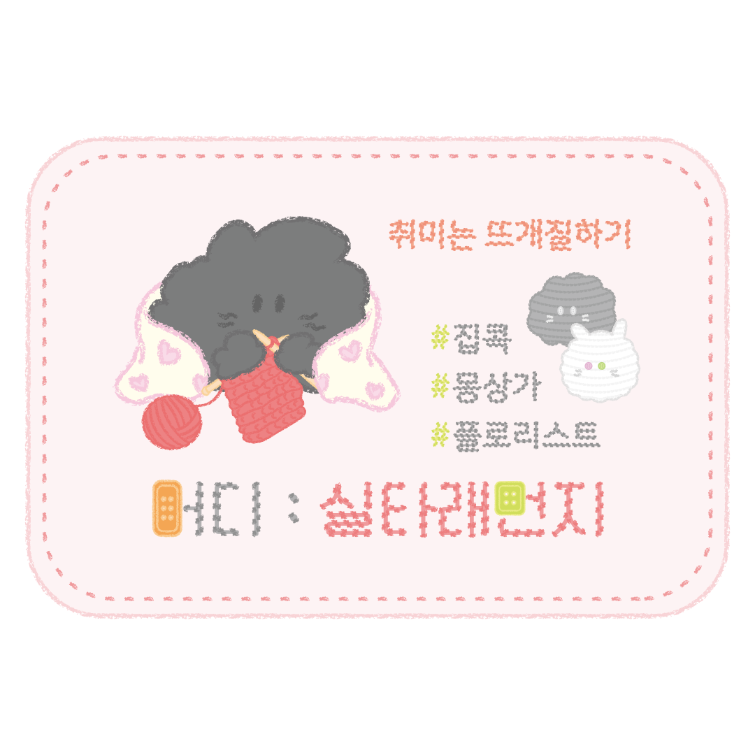BlockNote image