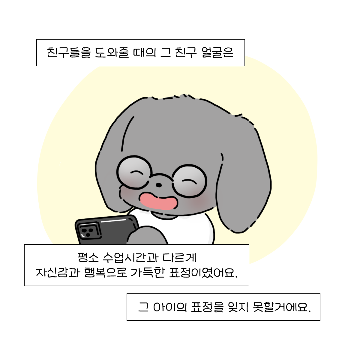 BlockNote image
