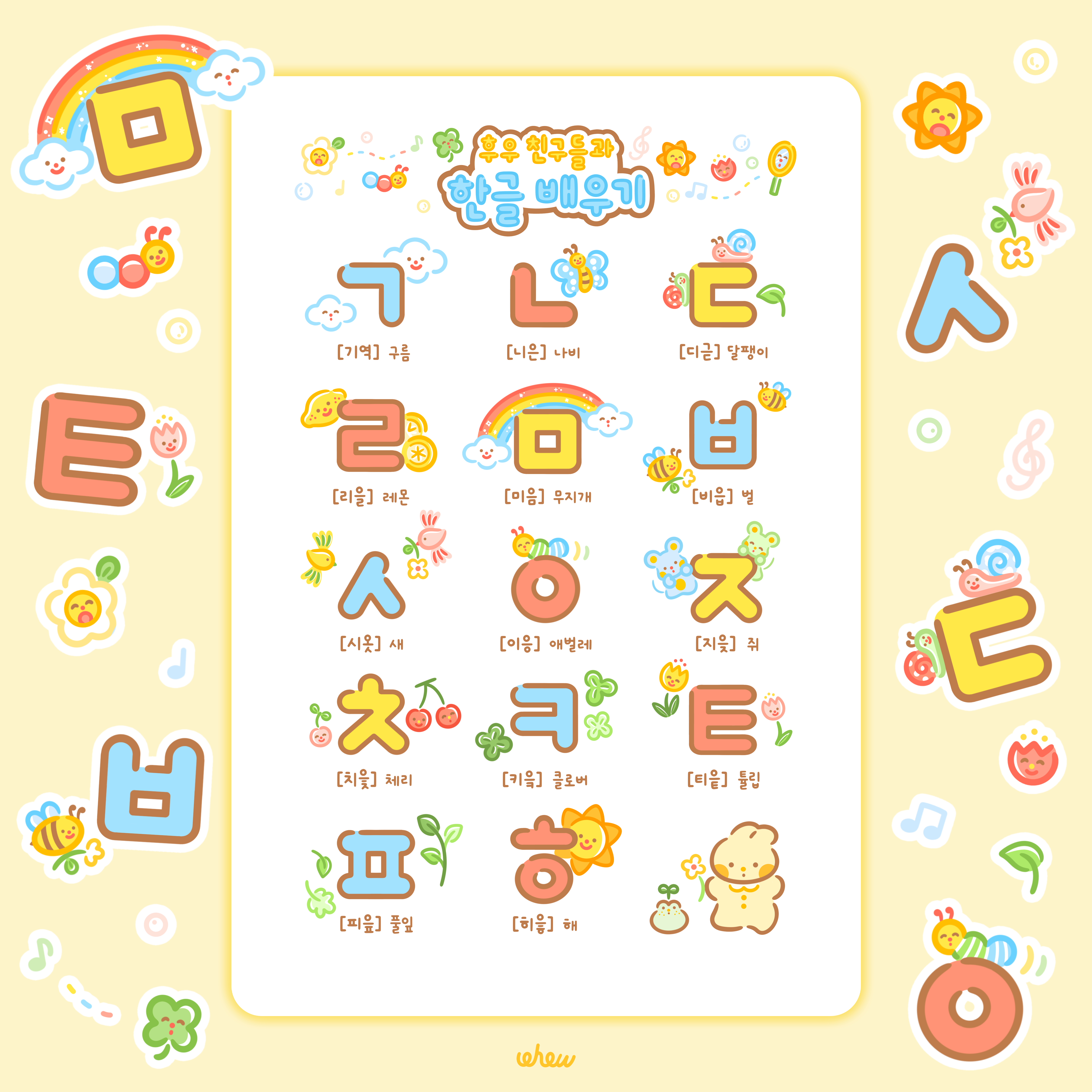 BlockNote image