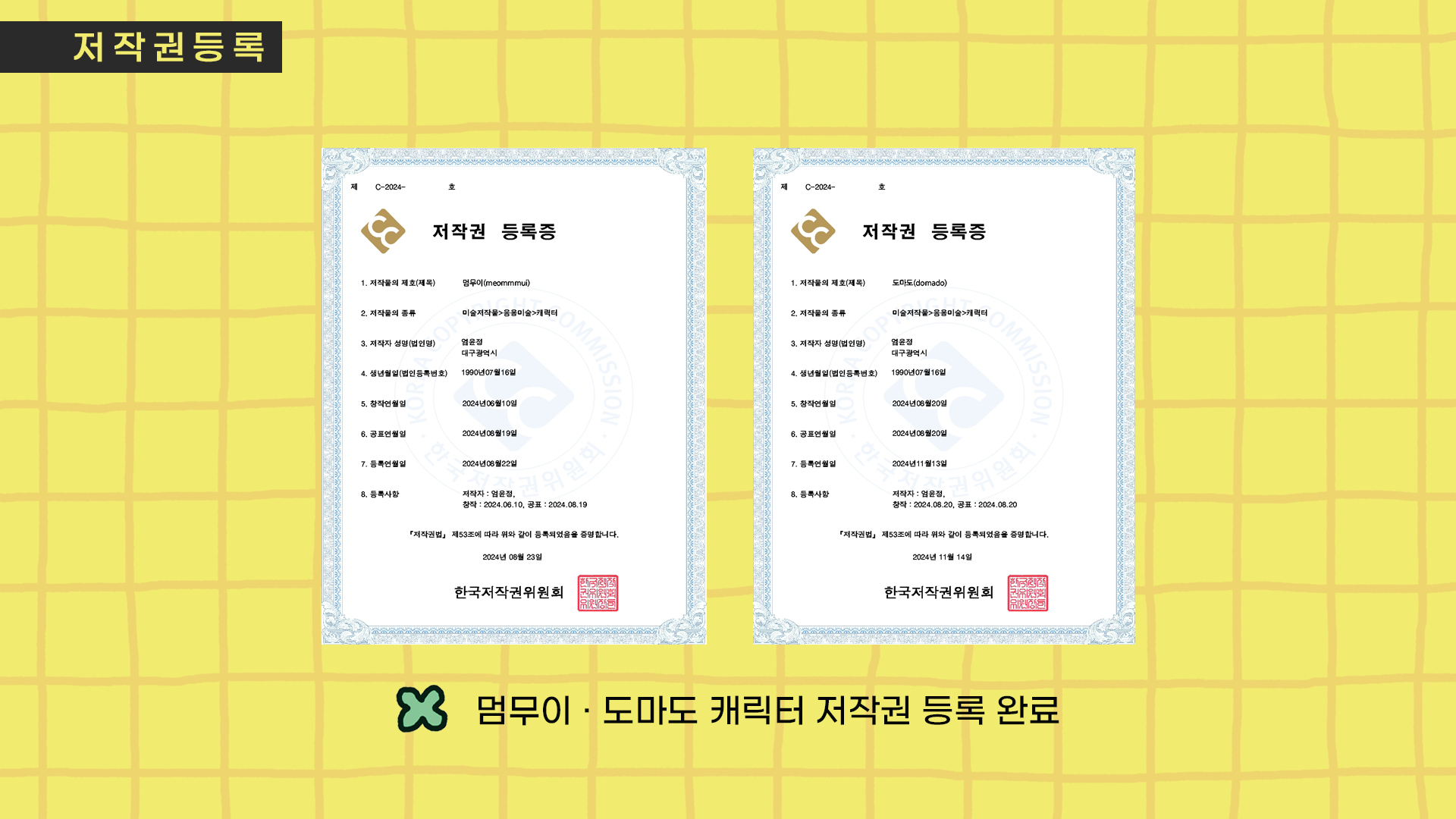 BlockNote image