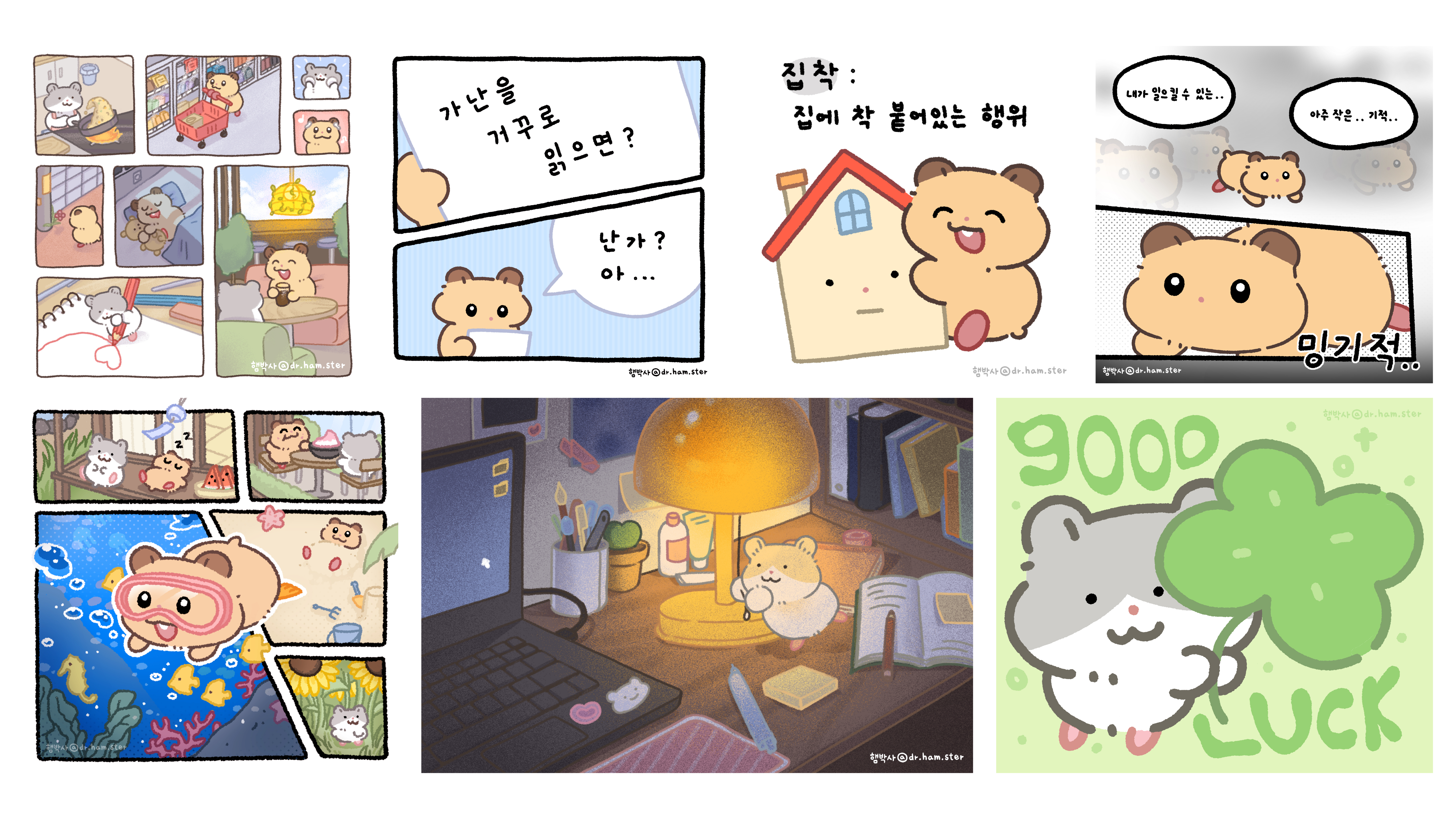 BlockNote image