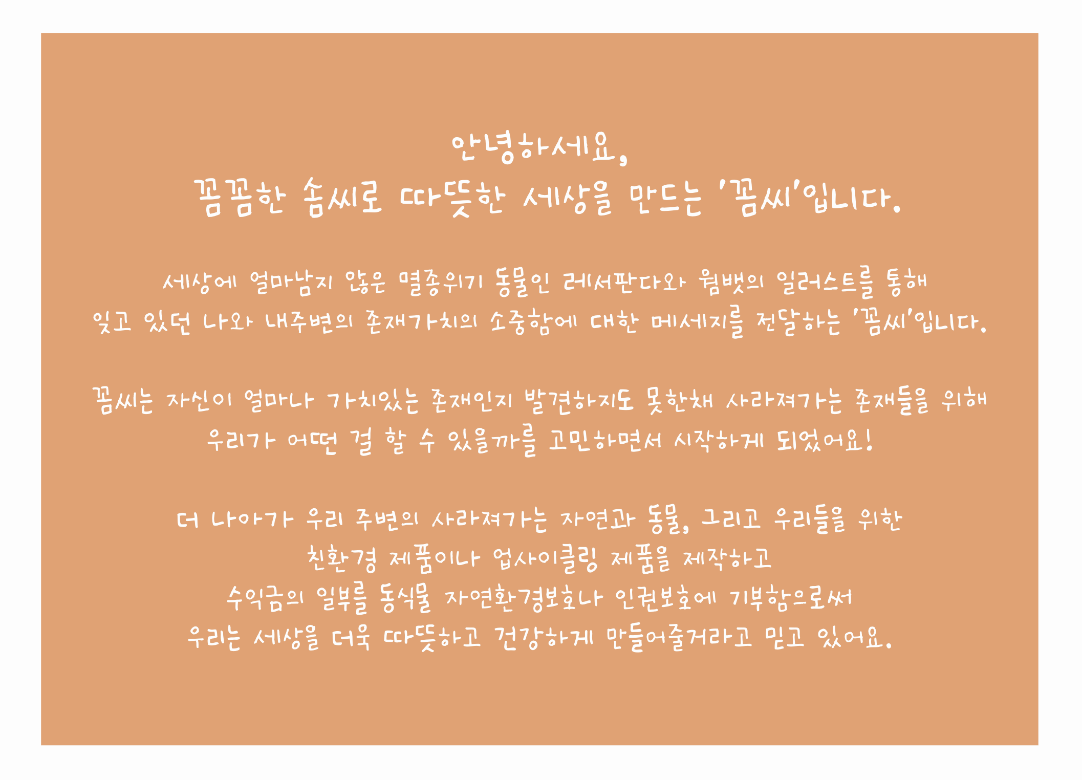 BlockNote image