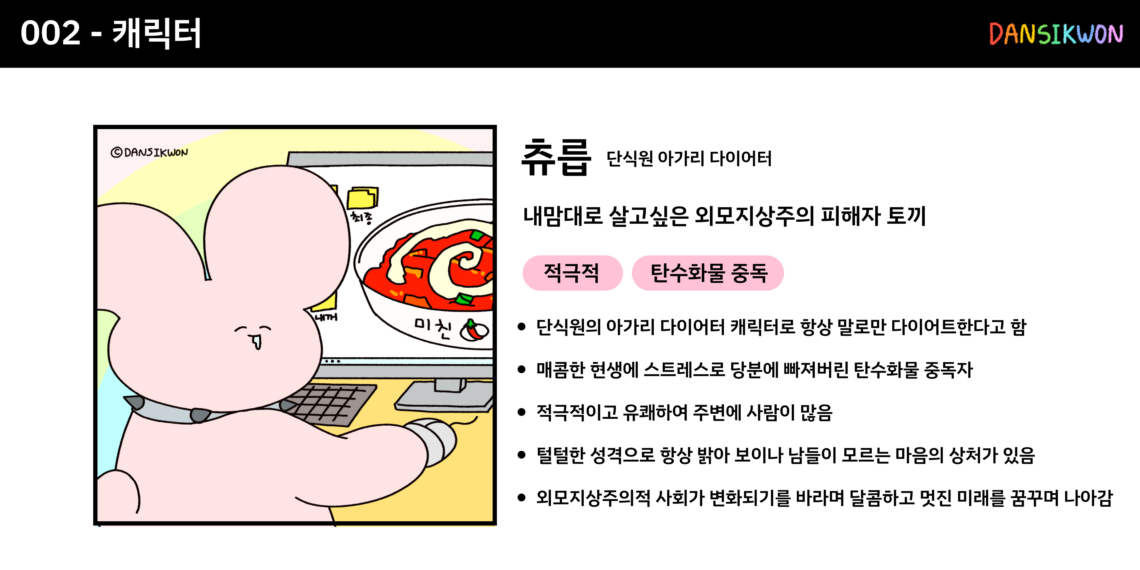 BlockNote image