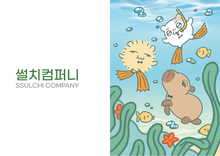 BlockNote image