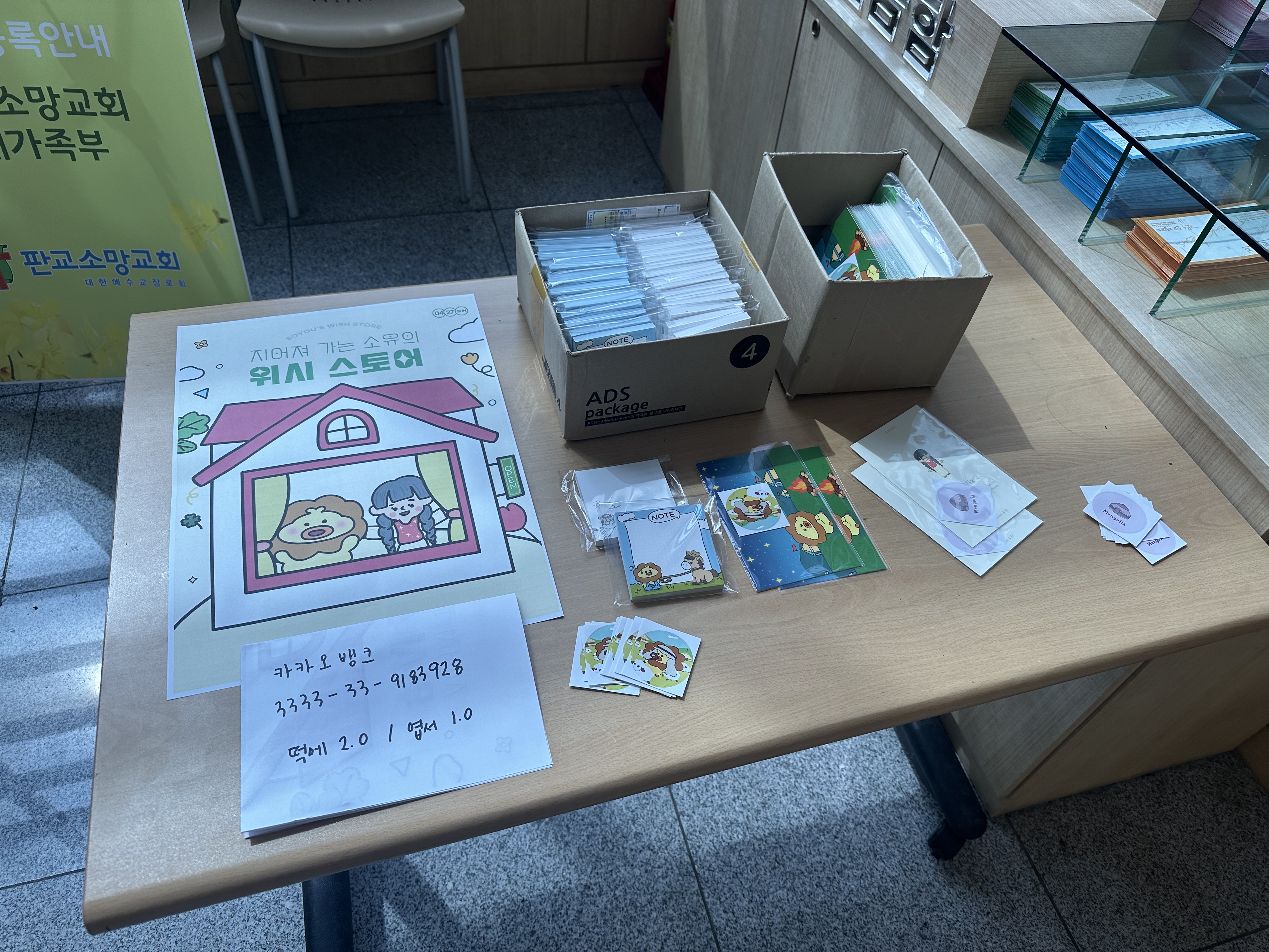 KakaoTalk_20250514_190906449.jpg