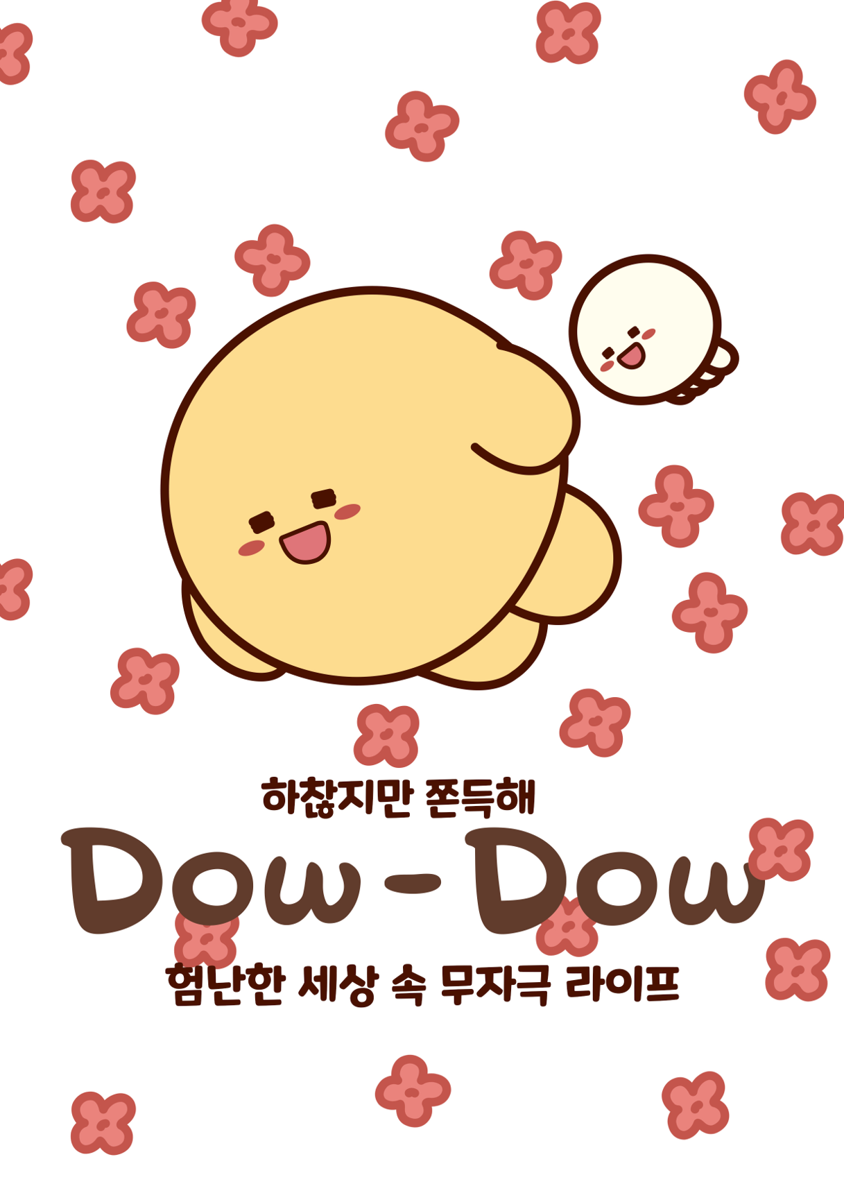 BlockNote image