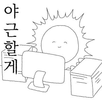 BlockNote image