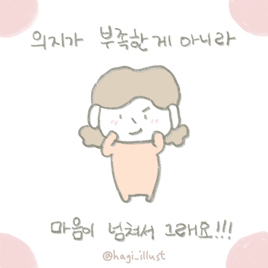 BlockNote image