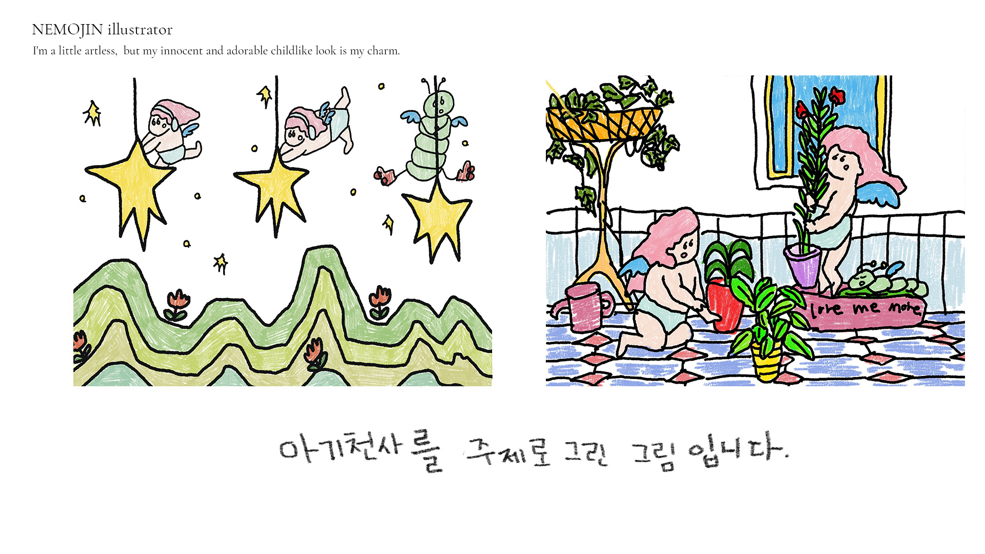BlockNote image