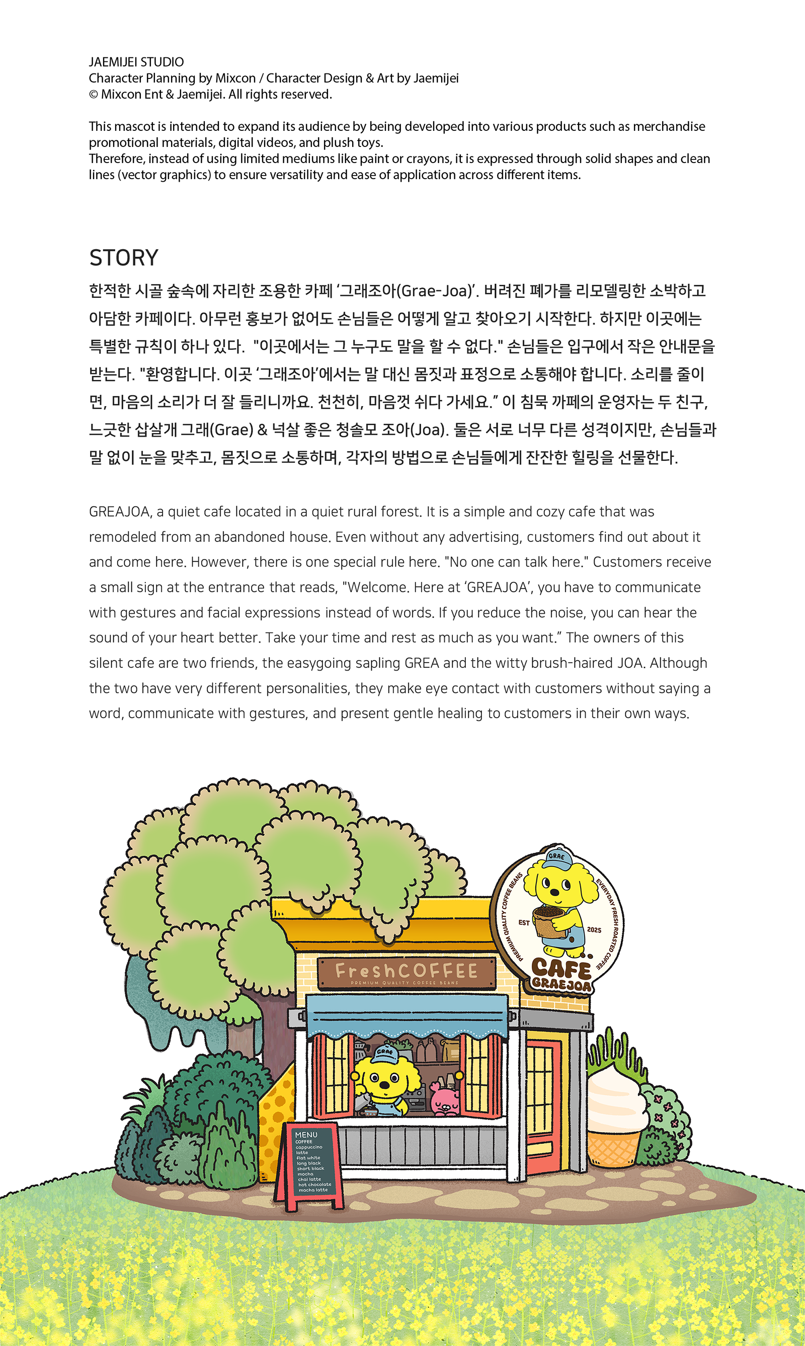 BlockNote image