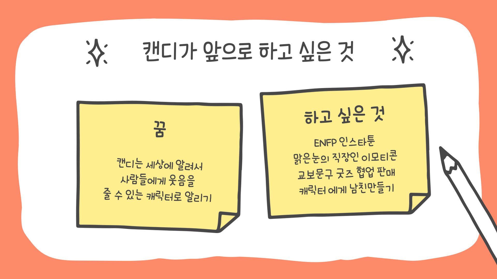 BlockNote image