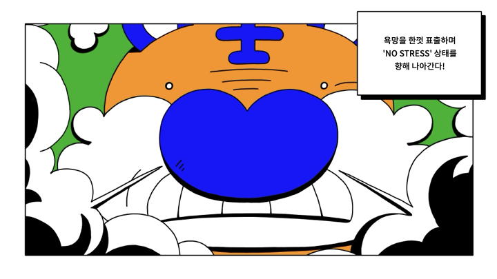 BlockNote image