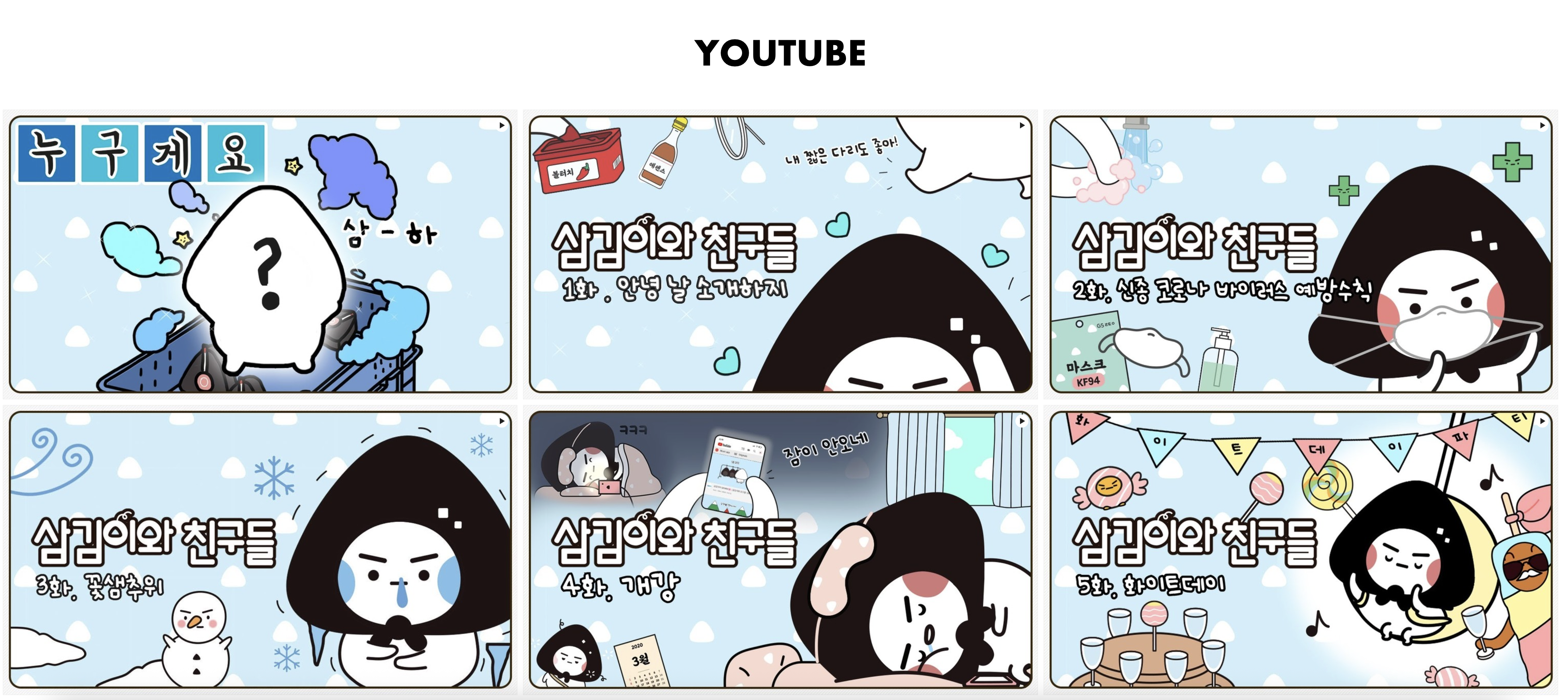 BlockNote image